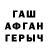 Шишки марихуана MAZAR AnUnknownMan