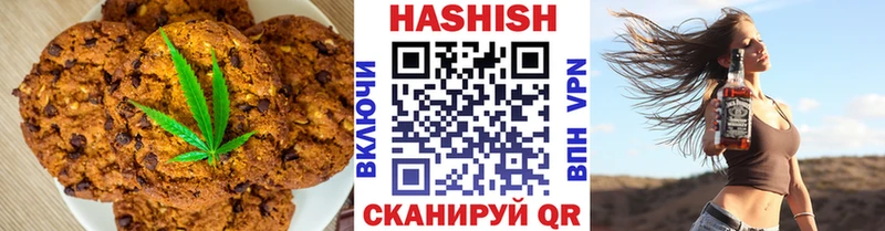 Canna-Cookies конопля  Гай 