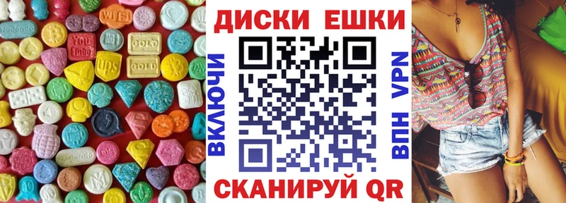 ЭКСТАЗИ таблы Гай