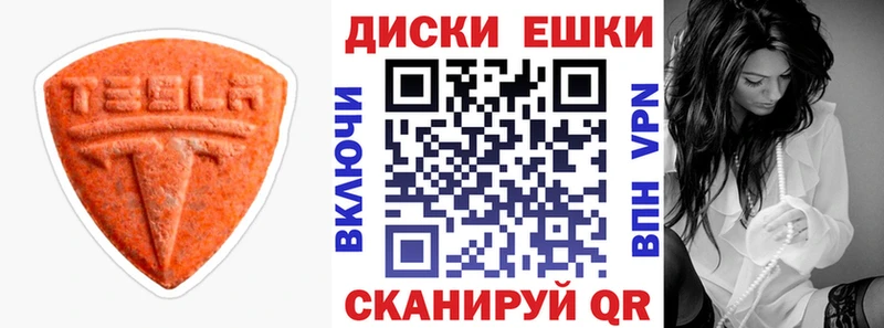 ЭКСТАЗИ Punisher  Гай 