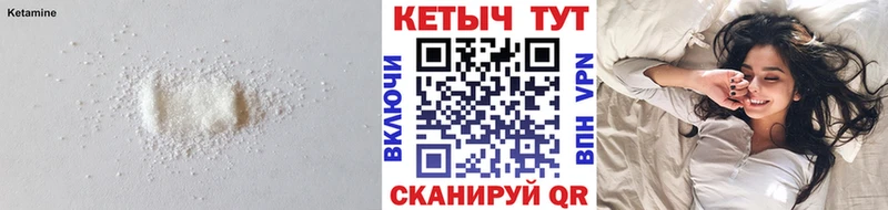 цены   Гай  КЕТАМИН ketamine 