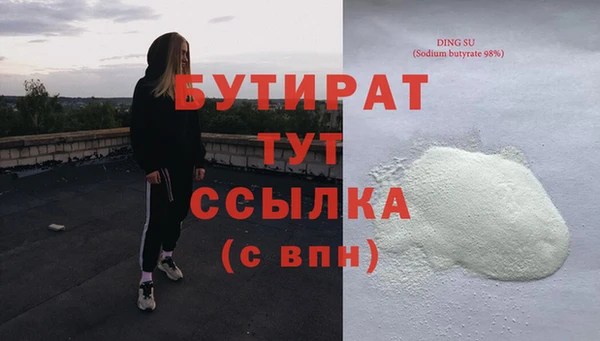 PSILOCYBIN Богданович
