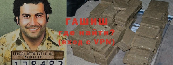 прущая мука Валуйки