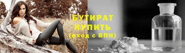 ПСИЛОЦИБИНОВЫЕ ГРИБЫ Богородск