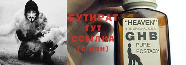 крисы Богородицк