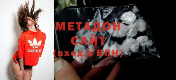 ПСИЛОЦИБИНОВЫЕ ГРИБЫ Богородск