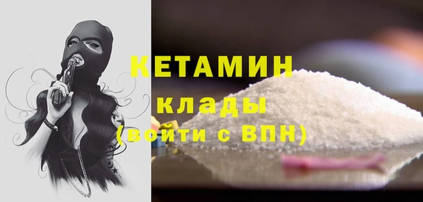 PSILOCYBIN Богданович