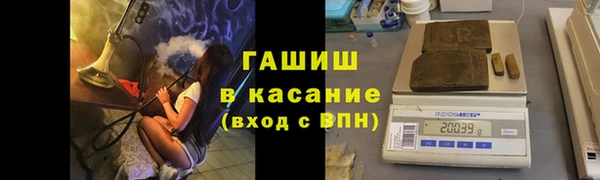 ПСИЛОЦИБИНОВЫЕ ГРИБЫ Богородск