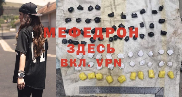 крисы Богородицк
