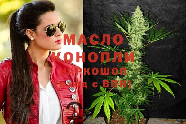 ПСИЛОЦИБИНОВЫЕ ГРИБЫ Богородск