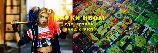 мефедрон мука Белоозёрский