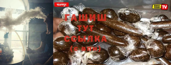 крисы Богородицк