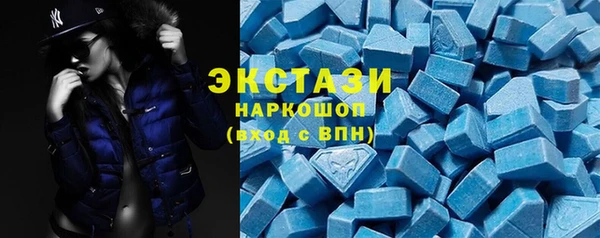 ПСИЛОЦИБИНОВЫЕ ГРИБЫ Богородск
