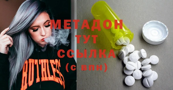 ПСИЛОЦИБИНОВЫЕ ГРИБЫ Богородск