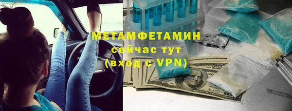 ПСИЛОЦИБИНОВЫЕ ГРИБЫ Богородск