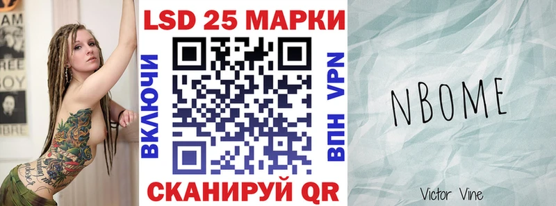 mega зеркало  Гай  Марки N-bome 1500мкг 