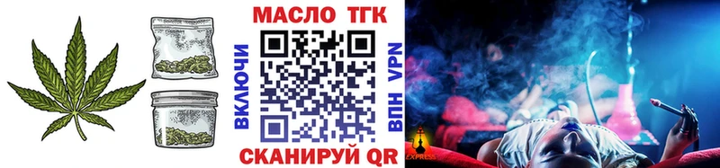 ТГК вейп с тгк  даркнет сайт  Гай 
